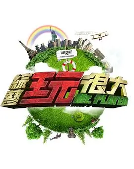 红果短剧退婚后我成了首富竖屏封面