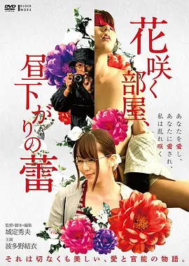 红果短剧深夜代驾人竖屏封面