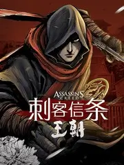 亚洲免费在线东方奇幻动画墨色边境海报