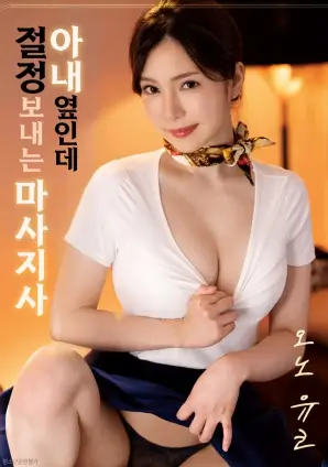 亚洲免费在线科幻治愈动画机械心事海报